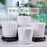 裕轩堂陶瓷花盆简约办公室绿萝吊兰文竹榕树室内多肉家用白色盆个性桌面 60+49+27+06白色（图片款） 中等