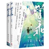 学乖（1+2）：晋江新锐作家幸闻代表作