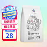 洁客豆腐猫砂 植物结团豆腐猫沙低尘吸味除臭可冲马桶 奶香豆腐猫砂-2.72kg