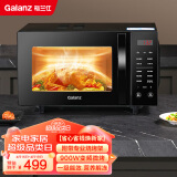 格兰仕（Galanz）变频微波炉 智能家用平板23L大容量 升级款900W微波炉烤箱一体机G90F23CN3LV-C2(S6)