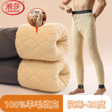 浪莎100%羊毛裤男24新款羊羔裤高腰东北打底裤
