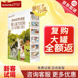 海普诺凯1897【新国标】荷致婴幼儿奶粉荷兰进口 1段 150g *1盒【复购正装0元吃】