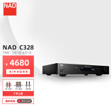 NAD C328 混合数字DAC解码专业功率放大器高保真家用HiFi合并式功放机2.0声道立体声音乐功放