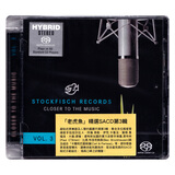 老虎鱼精选 SACD 第3辑 发烧人声CD唱片碟片