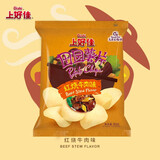 上好佳【39元10包】田园薯片50g/包休闲零食 番茄味烤肉味多口味可选 红烧牛肉味