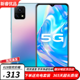 vivo Y31s二手 5G手机 5000mAh大电池 90Hz高刷护眼屏 二手手机 莫奈彩 4G+128G【全网通 / 5G】 95新