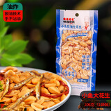 桃园建民（taoyuanjianmin） 桃园建民大花生106g/袋下酒菜熟花生米零食小吃下酒菜 小鱼大花生106g 1袋