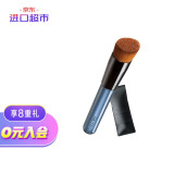 日本进口 资生堂Shiseido 131斜平头羊毛高密度粉末 化妆刷 轻松上妆 进口超市