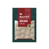 七鲜七鲜 潮汕牛肉丸180g