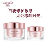 芮思琳（ROSTHERNE）紧致V脸晚霜修护敏感红血丝保湿淡细纹滋润抗皱提亮面霜送人礼盒 日霜30ml+晚霜50ml