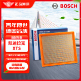 博世（BOSCH）空气滤芯空滤清器格3150适配凯迪拉克XTS 2.0T 2013款-2018款