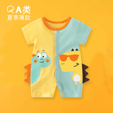 迪迪熊日记（DIDIXIONGRIJI）婴儿衣服夏季薄款新生儿短袖连体衣0-3个月宝宝夏装老虎服哈衣六 短袖小双龙 80CM适合体重19-23斤内
