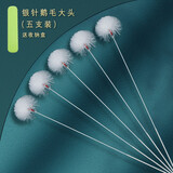 专业打耳朵鹅毛棒采耳工具套装音针马尾挖耳勺掏耳朵毛毛挖耳神器 大号音针鹅毛5支+抽屉盒