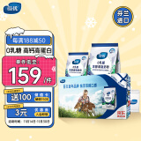 VALIO蔚优 0乳糖高蛋白高钙牛奶粉 中老年奶粉 700g/袋*2 礼盒装