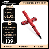 凌美（LAMY）签字笔宝珠笔 圆珠笔 生日节日礼物学生成人练字文具 德国进口 狩猎系列 红色 蓝色笔芯0.7mm