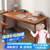蔓斯菲尔（MSFE） 书桌书柜组合电脑桌台式写字桌家用办公桌子实木腿书桌椅组合 【升级常规款+单桌】120cm胡桃色