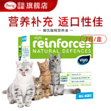 唯优全年龄段猫 液体a/d营养品母猫产后营养品肠胃护理益生菌 猫咪营养品 30ml*7包/盒