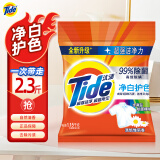 汰渍Tide洗衣粉/皂粉清香大包装无磷去污渍大袋家庭装机洗手洗适用 净白护色1.15kg(香型随机)