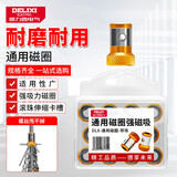 德力西（DELIXI）十字批头防滑强磁电动螺丝刀套装高硬度手电钻通用磁圈带珠10只