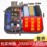 沐玛文玩刷子核桃金刚菩提纳米猪鬃万毛钢丝盘串神器工具电动文玩刷 金刚菩提专业套装