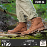 添柏岚（Timberland）官方男鞋户外休闲防水皮革高帮靴|A44MY A44MYW/铁锈色 43.5 鞋内长：27.5cm