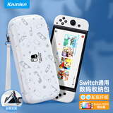 卡麦仑（KAMLEN）适用switch收纳包OLED保护NS保护包防摔便携卡带收纳盒通用保护壳白色手柄 【3件套】收纳包+摇杆帽+钢化膜 【涂鸦手柄】