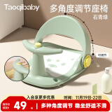 taoqibaby宝宝洗澡神器可坐躺托婴儿洗澡座椅新生儿童浴盆支架防滑浴凳