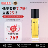 香奈儿（Chanel）N5号50ml 花香调 淡香水EDT 生日礼物 送朋友