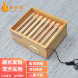 南焱加 实木烤火炉取暖器长方形烤火箱电烤炉家用节能烤脚取暖器暖脚器电火箱电火桶烘脚神器烤火器脚踏 38*32CM实木升级单人款【智能控温-过热保护】