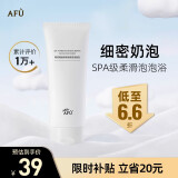阿芙（AFU） 精油护肤高保湿洁肤乳100g洗面奶洁面补水保湿温和氨基酸洁面