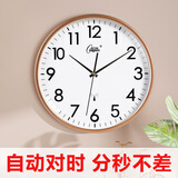 康巴丝（Compas）挂钟客厅时钟钟表挂墙自动对时电波钟 C6866 金色30cm 