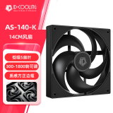 ID-COOLING（酷凛） 14cm机箱风扇 4pin接口 PWM温控散热 适用280水冷电脑CPU散热器改装 黑色无光 AS-140-K