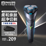 飞利浦（PHILIPS）电动剃须刀 小旋风系列胡须刀 进口刀头全新升级赛博朋克风刮胡刀【生日礼物 送男友老公】 【小旋风2系】S2306/02赛博朋克风