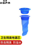 裕津（HSPA）卫生防臭地漏芯 下水道硅胶芯 地漏下水管除臭过滤网防虫 一个装适用口直径35-39mm  B款 硅胶漏芯