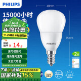 飞利浦（PHILIPS）led灯泡节能灯家用客厅超亮小灯泡细口E14螺口6.5W3000K优视型