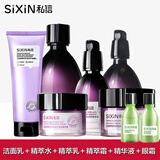 私信法国葡萄籽抗氧修护臻享套盒护肤品组合洁面乳爽肤水乳霜 洁面+水+乳+霜+精华+眼霜