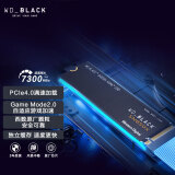西部数据（WD）【限量抢购】2TB大容量 笔记本SSD固态硬盘 M.2 SN850X PCIe4.0 2280 NVMe 游戏电竞电脑扩展