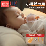 翰元婴儿磨牙棒牙胶口欲期0-3-6个月咬胶棒小蘑菇安抚玩具防吃手神器 橙色- +收纳盒+防掉链