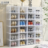自然屋鞋盒收纳盒抽屉式透明鞋柜加厚折叠室内防尘家用门口节省空间神器 升级PP硬盒【12个装】48码正开门