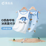 顶瓜瓜儿童莫代尔背心男童夏薄款透气坎肩跨栏男孩背心可外穿 白+蓝160