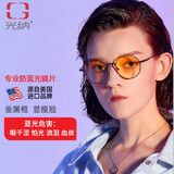 GUNNAR 防蓝光防光辐射眼镜电脑手机平光护目镜圆框男女办公游戏防护镜 玛瑙黑-琥珀色