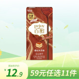 格力高（Glico）百醇Pejoy 注心巧克力味饼干棒休闲零食巧克力 提拉米苏 48g