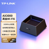 普联 AX5400无线高速Mesh路由器千兆双WAN wifi6 5G双频 IPTV接口 TL-XDR3050易展版