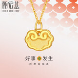 潮宏基足金黄金吊坠女计价 祥云纹 XPG30015376 约1.1g