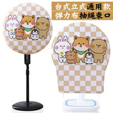 一朵（YIDUO） 一朵  布艺风扇罩全包弹力台式印花电风扇罩小太阳取暖器防尘罩 套头式风扇罩+旺旺派对