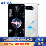 华硕ROG5华硕败家之眼 二手手机 ROG游戏手机5腾讯电竞手机 骁龙888 144Hz 95成新 幻影白 12GB+128GB