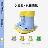 SEVEN ONLY OLINE儿童雨鞋女童防水防滑可爱鲨鱼宝宝雨靴女孩幼儿园水鞋 雾霾蓝【束口款】 15 cm内长【150】脚长约14穿
