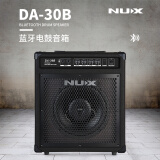 NuxDA-30B电子鼓专用音箱架子鼓音响 高品质蓝牙家庭娱乐电鼓音响