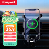 霍尼韦尔（Honeywell）车载手机支架 出风口导航支架 车内卡扣式手机固定器汽车用品