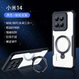 讯迪（Xundd）适用于小米14手机壳xiaomi14磁吸支架保护套气囊防摔硅胶半透明镜头全包超薄保护壳